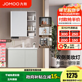 九牧（JOMOO）浴室柜陶瓷一体盆卫生间洗脸盆柜组合洗手盆卫浴洗漱台A2741升级 智能款 双侧灯|除雾 冷灰80cm 【无龙头】