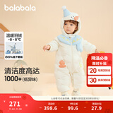 巴拉巴拉童装婴儿连体衣宝宝冬装外出羽绒服服连帽鹅绒萌男童女童 奶白10501-白鹅绒 73 cm