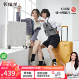 卡拉羊芝士箱防刮纯PC行李箱24英寸大容量女拉杆箱男旅行箱8109玉白色