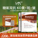 LAC利维喜低聚原花青素葡萄籽法国松树皮提取物精华175片*2年货送礼 碧萝芷原花青素