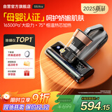 莱克吉米【母婴级新品】除螨仪大吸力吸尘床宝除蝻S5Ultra家用床上高温杀菌小型手持去螨虫吸毛一体机