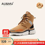 AU&MU澳洲雪地靴女冬季皮毛一体防滑坡跟短筒靴子男女大码羊毛加绒棉鞋 栗色-男女款 【羊皮毛一体】228 37