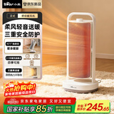 小熊（Bear）取暖器家用暖风机电暖气大面积电暖器小型立式热风机小太阳取暖快速取暖电器办公烤火炉DNQ-N20W7