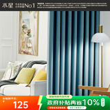 水星家纺窗帘免打孔安装卧室遮光隔音窗帘杆整套遮阳帘240宽×150高cm绿色