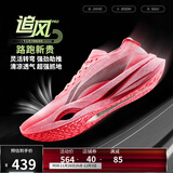 李宁追风PRO丨专业竞速训练碳板跑步鞋25秋冬季男女运动鞋ARPV017