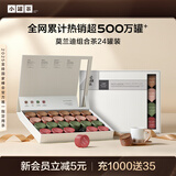 小罐茶彩罐系列大红袍金骏眉滇红茶叶铁观音4款组合96g礼盒年货送礼热门