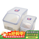 乐扣乐扣（LOCK&LOCK）塑料米桶保鲜盒套装储物杂粮干货罐储物箱12L+5L 2件套
