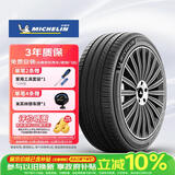 米其林（MICHELIN）汽车轮胎 245/50R18 104W 浩悦五代 Primacy 5 适配小鹏P7奔驰V级