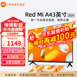 小米电视43英寸智能wifi高清屏客厅卧室家用液晶平板电视机 43英寸 Redmi A影院版 标配