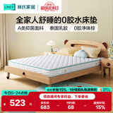 林氏家居床垫椰棕硬床垫棕垫天然椰棕床垫弹簧山棕榈床垫子1.2x2米