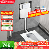 箭牌（ARROW） 隐藏式水箱暗藏蹲便器防溅防臭蹲坑入墙式蹲坑暗装冲水箱套装 高度230条纹B款带弯前排+隐藏水箱
