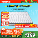 晚安（goodnight）晚安W221棕垫3E环保椰棕床垫弹簧床垫偏硬护脊床垫软硬两用床垫 W221升级版（防螨) 1200*2000