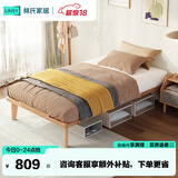 林氏家居原林氏木业北欧现代实木床无床头主卧床架子PK3A-A普通床1.2m*2m