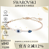施华洛世奇（SWAROVSKI）施华洛世奇恶魔之眼 SYMBOLICA手镯女生日礼物女5171991