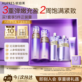 欧珀莱（AUPRES）时光锁水乳套装清爽型 紧致弹润补水保湿护肤品生日礼物送女友