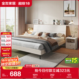 全友家居 双人大床高箱储物收纳床板式床现代简约主卧室床1.8x2米家具