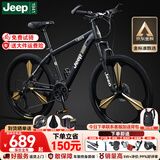 Jeep吉普山地车自行车学生成人减震碟刹通勤变速越野青少年巡航者C800 巡航者-一体轮-骑士黑 26寸(建议身高155-180cm) 24速运动版