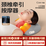 可韵（CORY）颈椎枕按摩枕头富贵包护颈枕睡眠颈椎病深度睡眠专用加热敷枕头灰