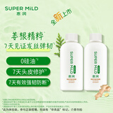 惠润（SUPER MiLD）韧发丰盈洗发露 90ml*2芳香护发洗发水旅行小样（体验装）