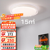 雷士（NVC）LED照明吸顶灯轻奢高端卧室灯书房餐厅绚丽光效透光圆形灯饰