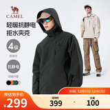 骆驼（CAMEL）男装夹克外套春秋款情侣户外旅行服徒步登山服男M14CS01668
