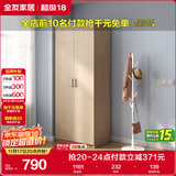 全友家居 家用现代简约成品衣柜卧室二门立柜简易收纳储物柜子挂衣柜