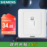 西门子（SIEMENS）开关插座 超五类电脑网络面板 暗装面板 远景雅白色5TG01211CC1