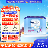 荷兰牛栏（Nutrilon）诺优能婴幼儿配方奶粉HMO+益生元荷兰原装进口 800g 6段 (3岁以上) 400g 3罐 27年2月
