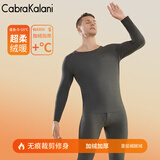 CabraKalani男士保暖内衣男套装秋冬圆领秋衣秋裤弹力贴身基础加绒加厚修身 B品牌专柜抗寒锁温加绒无痕黑灰 XL （建议110-135斤）