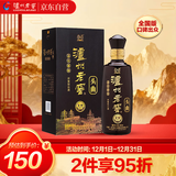 泸州老窖 蓝花瓷头曲 柔和 浓香型白酒 52度 500ml单瓶装 
