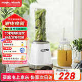 摩飞电器（Morphyrichards）料理机便携式果汁机 家用料理榨汁杯 轻松制作蔬果饮品 新潮梅森杯随行杯双杯标配 MR9500白色