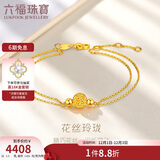 六福珠宝 足金玲珑转运珠双层黄金手链女款手饰 计价 HEGTBB0001 约3.50克