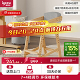 爱果乐（IGROW）儿童学习椅可升降进口实木座椅宝宝小学生椅写字椅儿童餐椅成长椅 橡阳椅（11档调节）原木灰