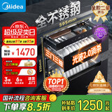 美的（Midea）暖阳消毒柜嵌入式家用 厨房餐具碗柜碗筷茶杯茶具 紫外线 110L三层大容量【国家补贴】110HQ2pro