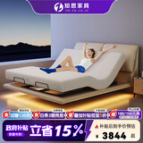 知恩国家补贴按摩智能电动床大象耳朵悬浮真皮床主卧升降双人多功能床 [三控版]智能床+零压床垫 1800*2000mm