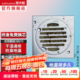 潜水艇（Submarine）全铜防臭地漏 卫生间黄铜镀铬亮面镜面洗衣机干区淋浴地漏厨房 黄铜【干湿通用地漏】干区地漏