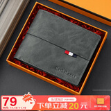 马莎兰缇（MashaLanti）钱包男短款多卡位钱夹男士大容量零钱卡包二合一生日礼物送男友