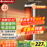 格力（GREE）取暖器家用暖风机遥控电暖器立式摇头电暖气数码显示屏取暖气小太阳电暖风加热风机NTFH-X6020B