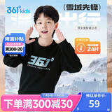 361°儿童卫衣25秋冬男女童3-14岁加绒保暖套头卫衣 黑150