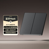平头熊PTX智能开关AKPRO 单火双开灰色 已接入米家APP