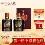 洮儿河佰醇印象 浓香型纯标优级白酒年货送礼 42度 500mL 2瓶 （送礼袋）