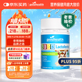 好健康goodhealth老爸抽检小猴子乳铁蛋白儿童增强体质抵抗力免疫60片 