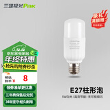三雄极光星芒led灯泡螺口E27球泡柱形白光节能灯泡电灯泡光源超亮【特卖】 5W 白光