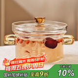 格娜斯玻璃蒸蛋碗宝宝蒸鸡蛋羹双耳隔水炖盅带盖玻璃碗燕窝甜品碗带刻度