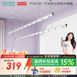 好太太晾衣架阳台手摇晾衣杆升降手动室内室外晒衣架家用晒衣架 Y022-银黑2.4米：双杆+24挂孔