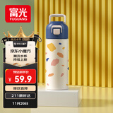 富光儿童保温杯316不锈钢随手杯大容量男女童学生保冷水杯子400ML