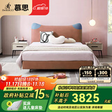 慕思（de RUCCI）儿童床 爱迪奇卧室家具现代简约1.2m单床科技布男女孩儿童1.5米床 [齐边款/粉色]儿童床-BCW2-015 1500mm*2000mm