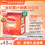 花王（KAO）【老爸抽检】美舒律蒸汽眼罩/热敷贴12片无香 睡眠护眼贴日本进口