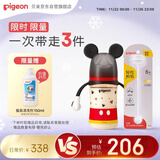 贝亲（Pigeon）PPSU双把手奶瓶套组 (240ml奶瓶 配L号奶嘴 重力球吸管配件) 6月+