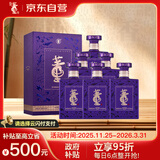 董酒 密藏 D3 董浓兼香型白酒 50度 500ml*6瓶 整箱装